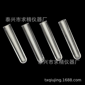 Taixing Qiujing Instrument Factory <b>Plastic</b> Test <b>Tube</b> 15mm X 80mm No Cap Premium Grade Ordinary Test <b>Tube</b> - Product Image 2