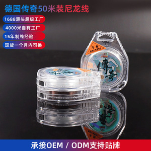 สายเอ็นตกปลาไนลอน Ylyue Legend ขนาด 1.0 มม. รับน้ำหนักได้ 2.69 กก. ความแข็งแรงสูง สำหรับการแข่งขัน ใช้เป็นสายหลักจากประเทศญี่ปุ่น - Product Image 2