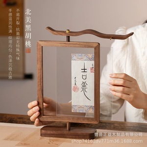 North American <b>Black</b> Walnut Wood Rotating <b>Photo</b> <b>Frame</b> Rectangle Vertical Handmade Tabletop Decorative <b>Frame</b> - Product Image 1