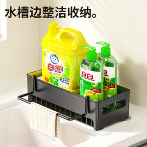 ตะกร้าเก็บของในครัวอเนกประสงค์สำหรับอ่างล้างจาน ความลึก 8-11.9 นิ้ว สำหรับจัดระเบียบเคาน์เตอร์ - Product Image 3