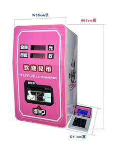 Machines à échanger des pièces <span class=keywords><strong>de</strong></span> monnaie pour parcs d'attractions à bas prix <span class=keywords><strong>de</strong></span> Neofuns, machines à échanger des billets en pièces <span class=keywords><strong>de</strong></span> monnaie personnalisées, machine à échanger des jetons automatique - Product Image 3