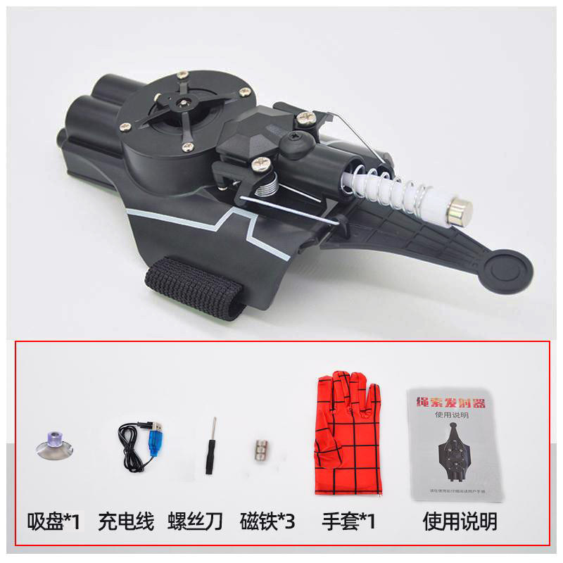 Spider silk launcher (black)