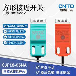 Sensor de proximidad Changde Electric CNTD CJF18-05 DNA para m18 DC NPN 24V, salida PNP, normalmente abierto - Product Image 6