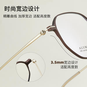 Monture de lunettes en aluminium et magnésium, ovale, monture intégrale, légère, bord large de 3,5 mm, unisexe, montures optiques Danyang 2472 - Product Image 4