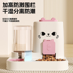 Dispensador automático de agua y comida para gatos y perros 2 en 1 con diseño de tazón separado - Product Image 4