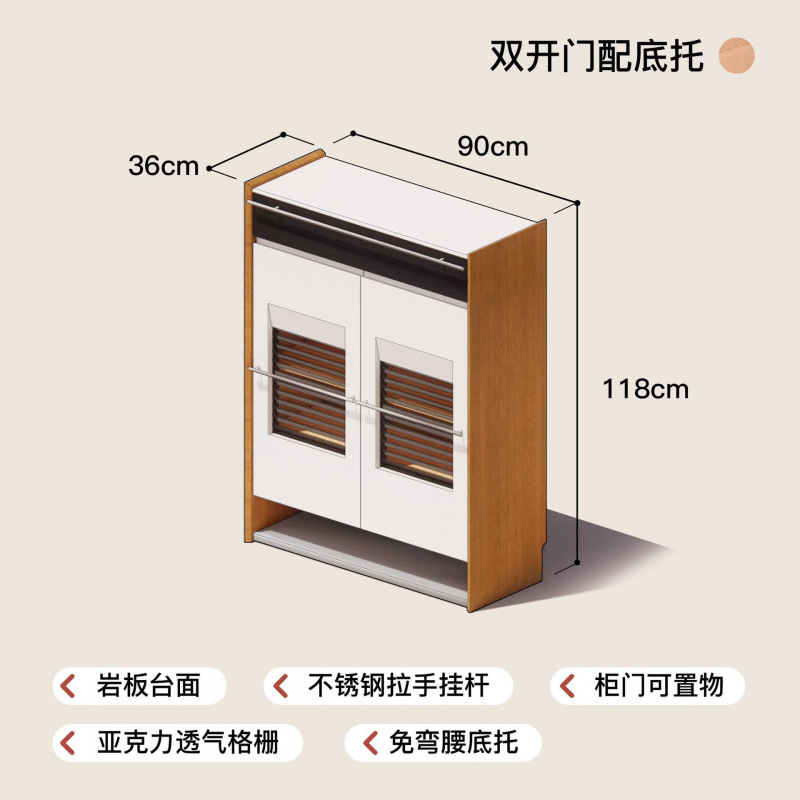 Puertas dobles (base)