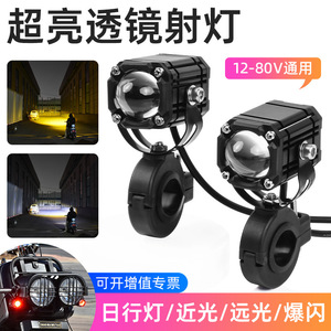 ไฟสปอร์ตไลท์มอเตอร์ไซค์แบบ LED พร้อมไฟ DRL ภายนอก แสงสูง-ต่ำ วัสดุอลูมิเนียมอัลลอยด์ สำหรับติดตั้งเพิ่มเติมและอัปเกรด - Product Image 4