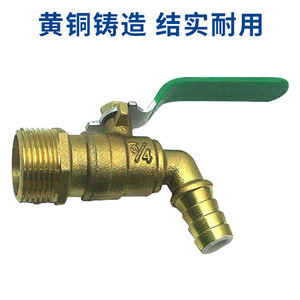 Brass Quick Opening Faucet 16bar <b>Threaded</b> Outdoor Garden Hose Connector Durable Single Handle Control - Product Image 3