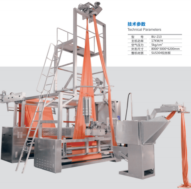 BU-213 Tubular Fabric Opening Textile Finishing Machine