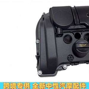 Couvercle de soupape pour moteur Bmw Mini N13 R56 11127646553 11127601863, pièce de rechange neuve en plastique - Product Image 5