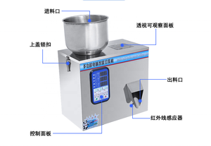 1000g halbautomat ische Kaffee gewürze Lebensmittel Tee Zucker und Reis pulver Granulat Partikel können Glasflasche Gewicht Füll maschine - Product Image 2