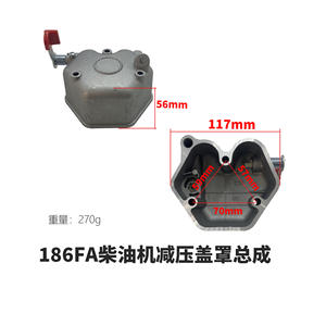 Cubierta de descompresión para motores diésel refrigerados por aire 170F, 173F, 178F, 186FA, 192F - Tapa exterior de culata - Product Image 2