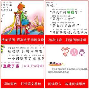 Colección de 200 Libros: El Arte de la Guerra de Sun Tzu, Cuentos de Andersen, Clásicos Chinos para Estudiantes de 1º a 6º Grado - Académico - Product Image 2