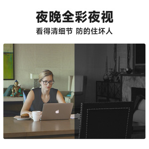 Esee Cloud Surveillance Camera 3Mp With Screen Two Way Audio Baby Monitor - Product Image 3