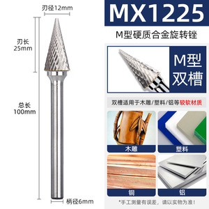 Linh hoạt dài chiều dài hợp kim tập tin quay cacbua <span class=keywords><strong>M</strong></span>ài bit cho kim loại/Gỗ - Product Image 4