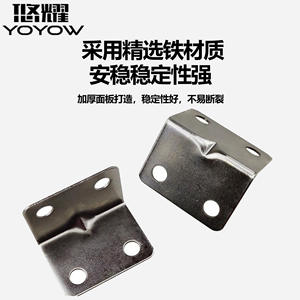 Fabricant de supports <span class=keywords><strong>d</strong></span>'<span class=keywords><strong>angle</strong></span> droits, vente en gros de supports <span class=keywords><strong>d</strong></span>'<span class=keywords><strong>angle</strong></span> en forme de L, connecteur de support <span class=keywords><strong>d</strong></span>'étagère, accessoires de quincaillerie pour meubles, <span class=keywords><strong>petit</strong></span> - Product Image 4