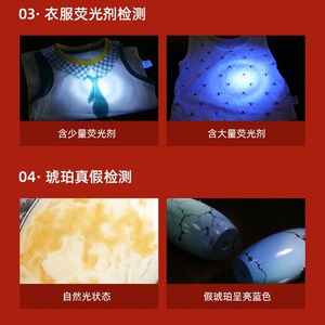 ไฟฉายยูวี Shenhuo S11-H 1550mAh เครื่องตรวจธนบัตรแบบพกพา ไฟตรวจสอบสกุลเงิน LED ตรวจจับแสงอัลตราไวโอเลต - Product Image 4