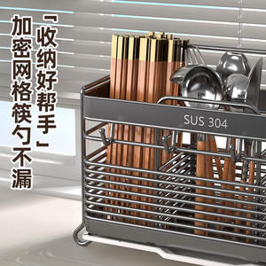 Support mural pour baguettes en acier inoxydable 304 Sus, organisateur de rangement lavable au lave-vaisselle pour ustensiles de cuisine - Product Image 1