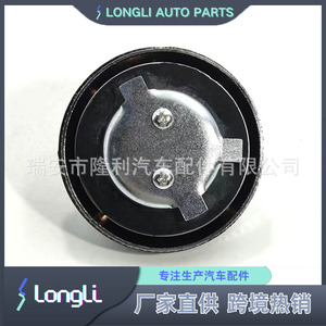Tapa de Combustible con Cerradura 31029-1103010-01 211103010 para Tanque de Combustible Automotriz Gaz - Product Image 5
