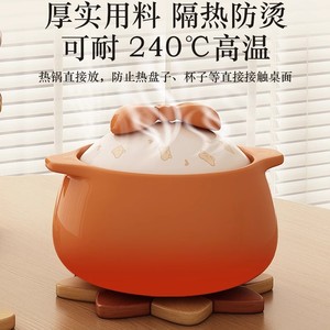 Flower Shape Wood Heat Insulation Mat For Table Pot Protection Coaster Pad - Product Image 2