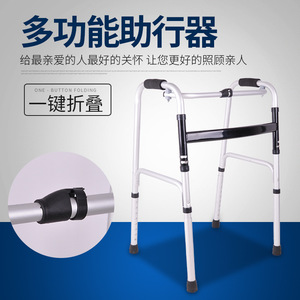 Aluminum Alloy <b>Walker</b> For <b>Elderly</b> Foldable Four Legged Walking Aid With Adjustable Height And Comfortable Backrest - Product Image 3