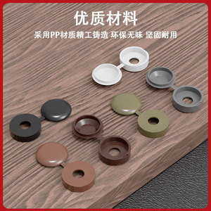 Tapa decorativa integrada de plástico a prueba de polvo para muebles y gabinetes, estilo moderno y sencillo - Product Image 3
