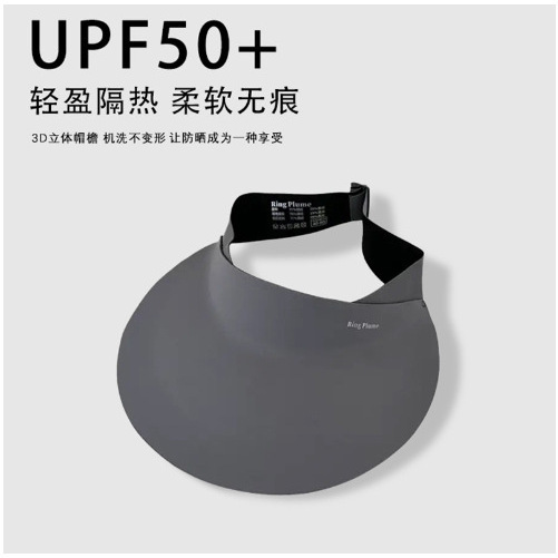 Seamless Ice Silk - Dark Gray