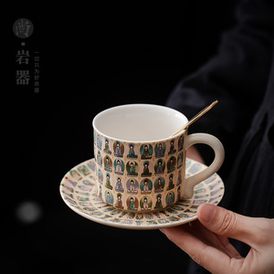 Dunhuang Thousand Buddha Coffee <b>Cup</b> And Saucer Set Ceramic <b>Large</b> Capacity For Afternoon <b>Tea</b> - Product Image 3