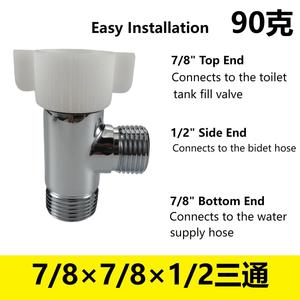 Bidet Basin T-Type Adapter 7/8x7/8x1/2 In Metal Plastic Cold Water Connector For Neo Series - Product Image 4