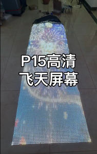 Pantalla LED Portátil para Exteriores VividSky P15, Impermeable, con Tamaños Personalizables (1*3M/2*5M), Diseño Holográfico de Cielo Volador - Product Image 5