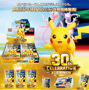 CHXU Pokemon TCG M6a 30th CELEBRATION Versione Giapponese Booster Box <span class=keywords><strong>Carte</strong></span> Collezionabili all'Ingrosso - Product Image 6