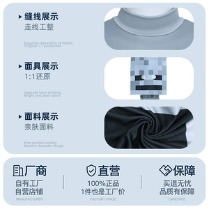 Disfraz de Esqueleto de Minecraft Personalizado para Niños, Traje de Juego de Rol de Fibra de Poliéster, Talla Infantil para Niños, Patrón de Rejilla - Product Image 5
