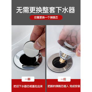 Filtro de Drenaje de Acero Inoxidable Tipo Bala con Botón para Lavabo/Fregadero, Accesorio de Plomería con Tubo de Drenaje y Tapón - Product Image 6