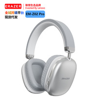Casque sans fil Erazer Superpower Em-z02 Pro, nouveau casque avec annulation active du bruit et longue autonomie de la batterie