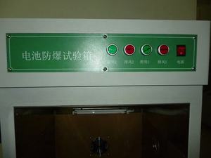 Cámara de Prueba Antiexplosión para Baterías de Litio, Precio - Product Image 6