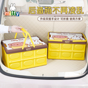Boîte de rangement pliable pour voiture Miffy, en plastique, hauteur 24 cm, pliable pour les organisateurs de coffre - Product Image 4