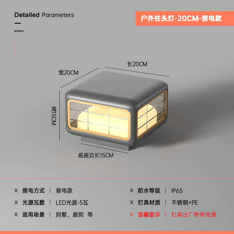 Power connection [20cm]]