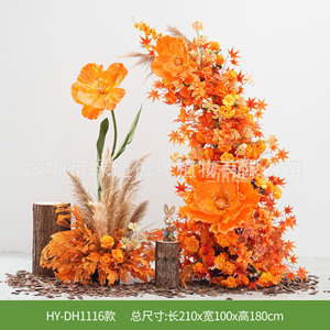 Décorations d'arche de mariage Greenway en fleurs artificielles, fleurs en mousse et soie mélangées, toucher naturel, accessoires pour événements automne-hiver - Product Image 4