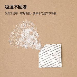 FaSoLa Self Adhesive Desiccant 10g Powder Moisture Absorbent For Wardrobe Cabinet Dehumidifier - Product Image 1