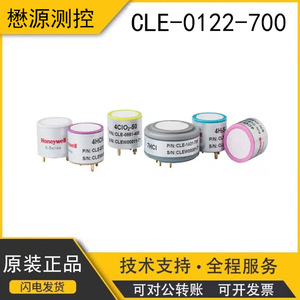เซนเซอร์วัดก๊าซไฮโดรเจนซัลไฟด์7-H2S-200 0ถึง200 ppm เซ็นเซอร์ความปลอดภัยทางไฟฟ้าเคมี - Product Image 5