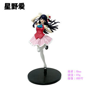 Figura de PVC de Anime de 15-20 cm de <span class=keywords><strong>OSHI</strong></span> <span class=keywords><strong>NO</strong></span> <span class=keywords><strong>KO</strong></span>, Hoshino Ai y Arima <span class=keywords><strong>Kana</strong></span> - Product Image 2