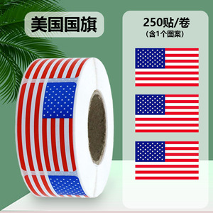 Pegatinas Adhesivas con Diseño de Bandera Americana de 2.5x5cm, Ecológicas, para Decoración de Eventos Deportivos, Diarios y Otros Usos - Product Image 1