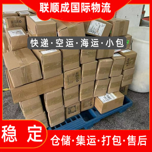 Lianshuncheng - Transport maritime et aérien européen - Fret général - Dédouanement inclus - Logistique transfrontalière américaine - Product Image 2