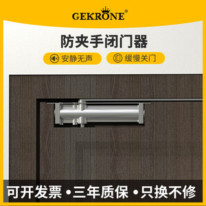 Ferme-porte dissimulé, rebond automatique, sans positionnement, pour porte vitrée d'hôtel, rail coulissant à amortisseur hydraulique - Product Image 3