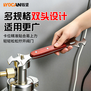 ประแจสองด้านโยแคน 17 มม. 25 มม. เครื่องมือวาล์วถังออกซิเจนสแตนเลส - Product Image 1