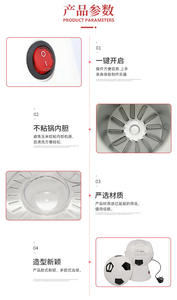 ماكينة الفشار الهوائية الأوتوماتيكية المنزلية الساخنة للمطبخ كرة القدم الكهربائية هدية العيد الجديدة للأطفال - Product Image 5