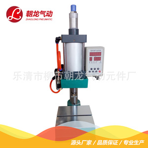 Zhaolong Pneumatic JPD-100 Adjustable Pneumatic Press 500KG Digital Mini Benchtop Punching <b>Machine</b> - Product Image 2