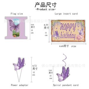 Ensemble de décoration d'anniversaire papillon violet avec bannière, décorations pour gâteaux et cupcakes pour enfants de 5 à 7 ans - Product Image 2