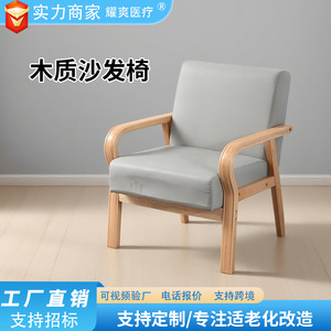 Silla de Madera Maciza con Combinación de Telas, 75x74x89cm, Cojín Suave, Estilo Nórdico Minimalista, Silla de Salón - Product Image 3