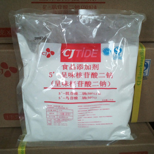 Disodium 5 '-<span class=keywords><strong>ribonucleotide</strong></span> I + G ผงแต่งกลิ่นอาหาร - Product Image 5